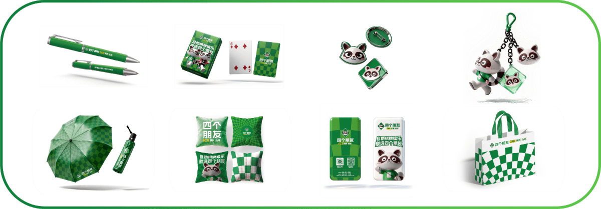 文创产品展示