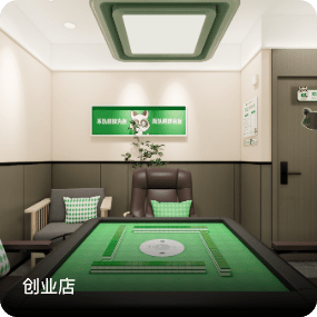创业店